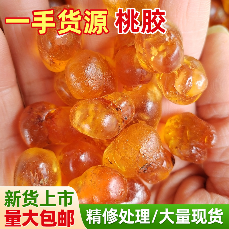 500g keo đào, trộn với đào, lựu, keo vàng, keo đào.