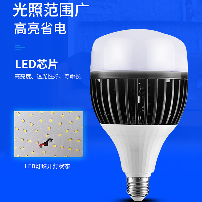 High power e27 screws of led light bulb home energy-efficient white 100W150W workshop lighting bubbles