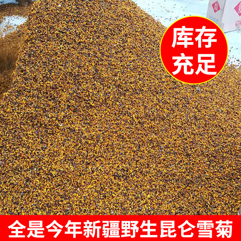 Hồi xưa, thuốc gây mê Quilan mới, thuốc giảm đau thượng hạng, hoa cúc, trà, 500g, bán lẻ.