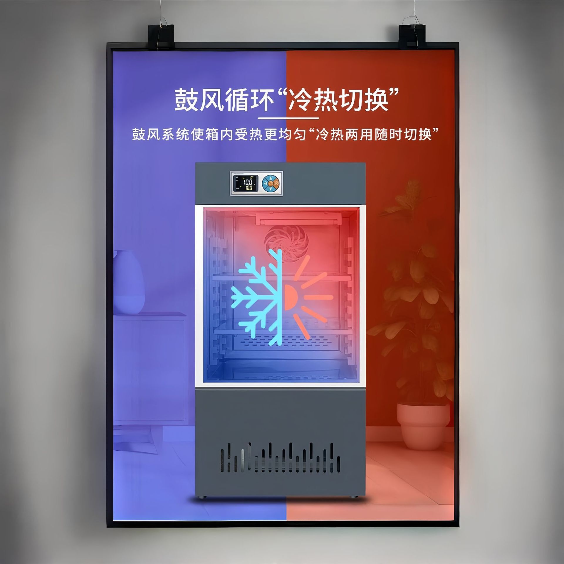 生化黴菌培養箱恆溫恆溼試驗箱微生物細菌孵化藥品發芽實驗室用