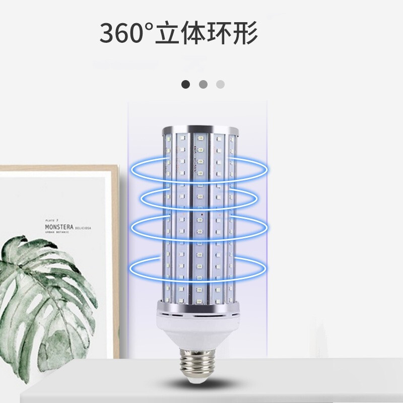 现货led UV玉米灯e27智能三档60w紫光灯泡 220v 110V带底座移动