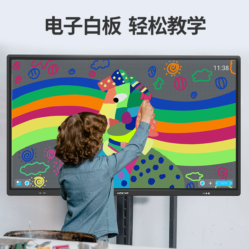 55-65-inch Pedagogical Unit Multi-Function Smart Touch Screen Conference Television Computer Manager