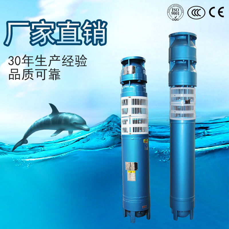 QJ deep well submersible submersible pump QJ deep well submersible submersible submersible pump