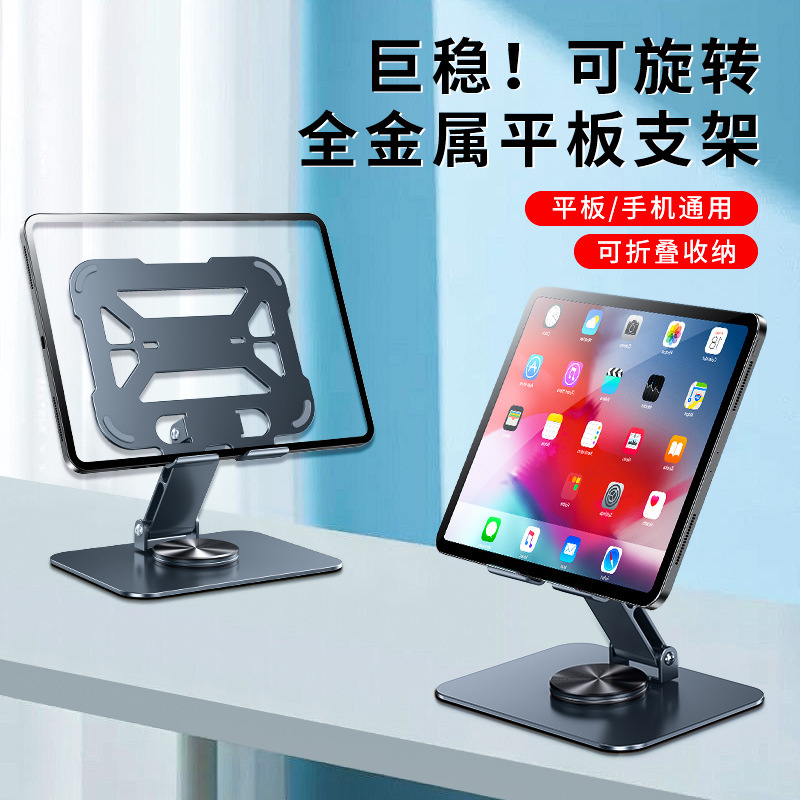 Một bảng kim loại mới hoàn toàn trống để xoay và điều chỉnh bảng ghi chú để hỗ trợ sự phân tán cơ bản.