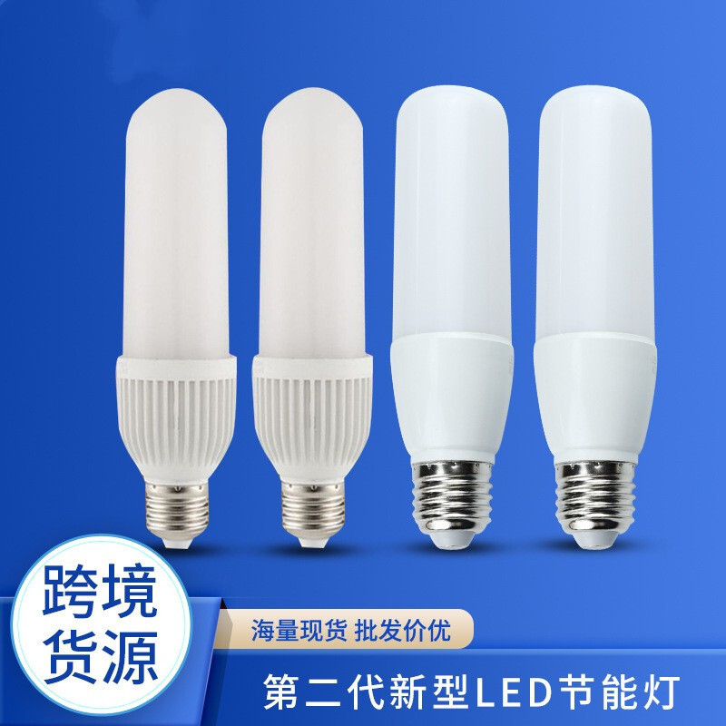 2nd generation LED energy-saving plastic aluminum bubble 9W18W36W rocket-bulbed corn light bulb