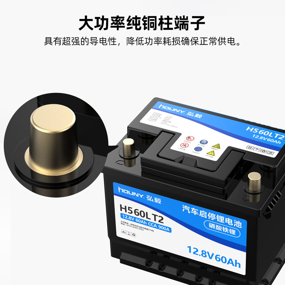 Rho Máy gia tốc xe của Yi đã kích hoạt bình ắc quy lithium chứa 12V.