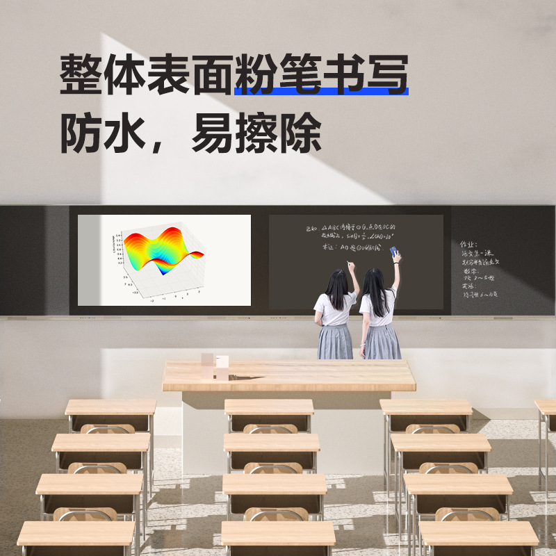 75/86 " Smart nanoblackboard multi-media one-screen smart double-screen interactive one machine