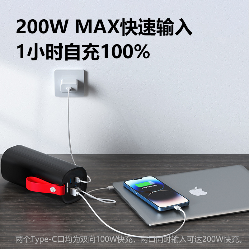 200W lớn dung lượng 60.000 mg của siêu tốc độ cắm trại trực tiếp đèn LED điện di động