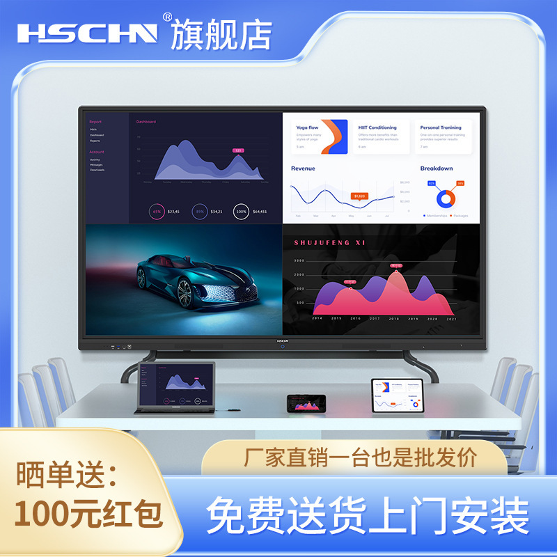 55 65,75,86-inch bảng hội nghị 4K cực cao màn hình cảm ứng đa yia thông minh chạm vào máy tính một