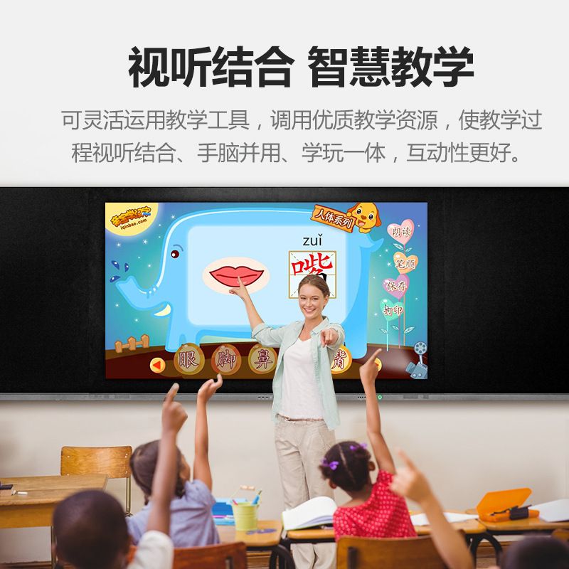 A multi-purpose nano-blackboard for an accessible smart-infomatic teaching system