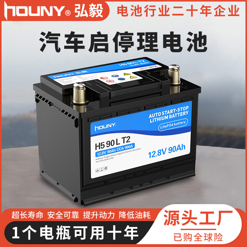 Rho Chiếc xe li li-li-ti của tôi đã kích hoạt bình ắc-ti-tan 12V để đóng cửa nhà máy bảo trì.