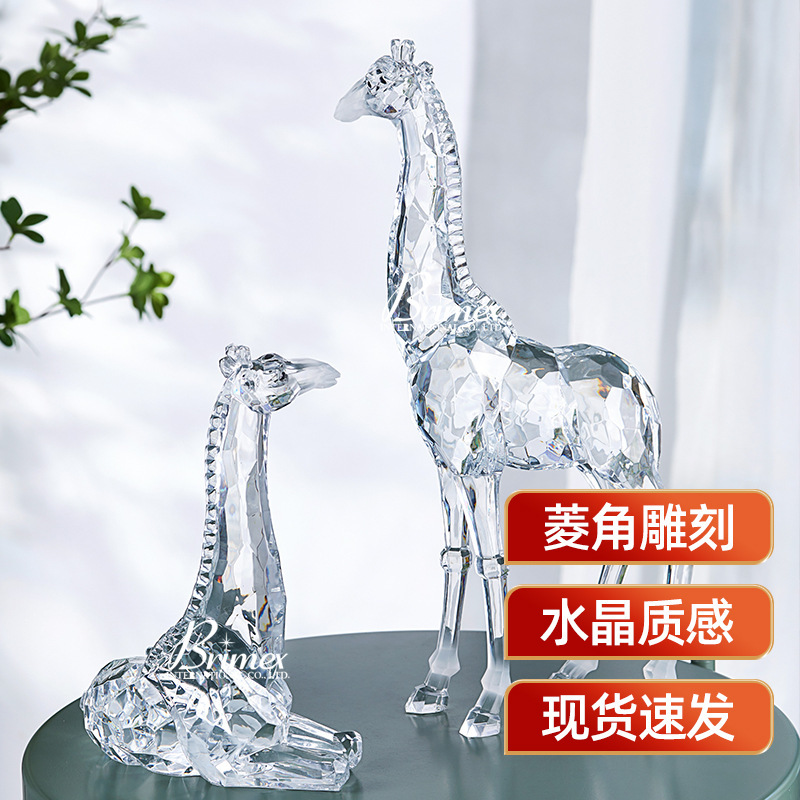 Wholesale of high-end, light luxurious organic glass and transparent giraffe table decorations for guest bedrooms