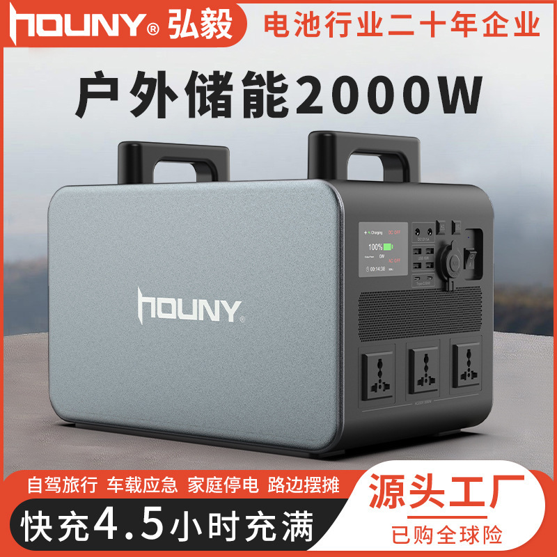Bộ đảo chiều khẩn cấp ngoài trời công suất lớn 2W chạy bằng pin lithium di động