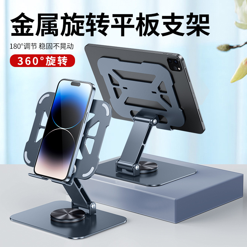 Một bảng kim loại mới hoàn toàn trống để xoay và điều chỉnh bảng ghi chú để hỗ trợ sự phân tán cơ bản.