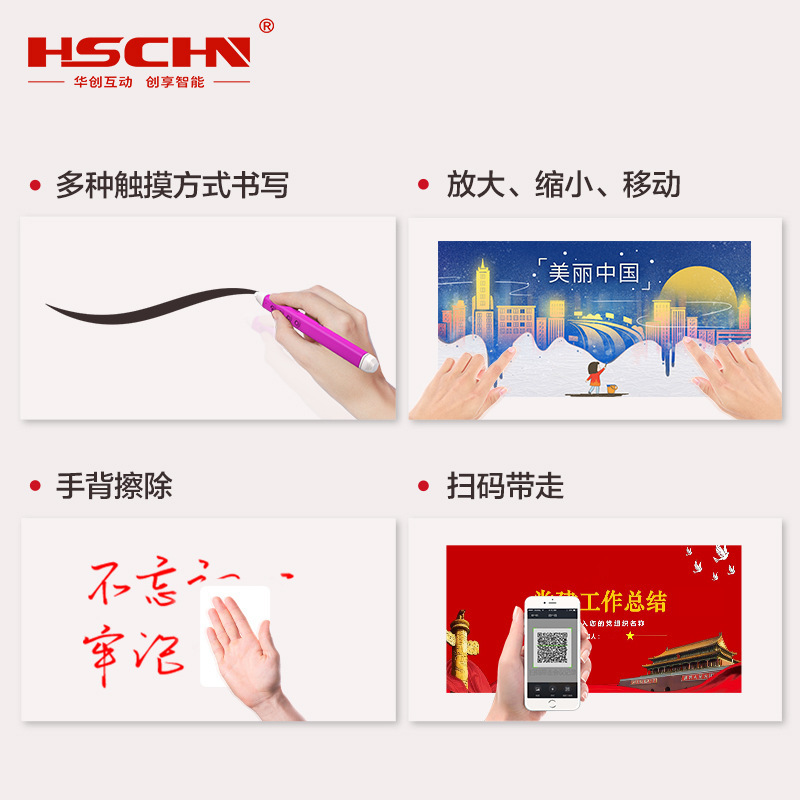 Wigand Conference tablet electronic whiteboard medium-one-one, smart and touch screen.