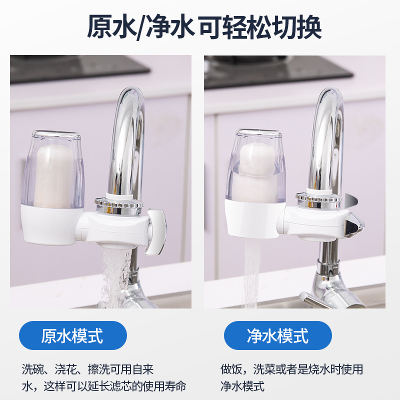 Bộ lọc vòi phun nước ở nhà mới, tiền tố uống trực tiếp