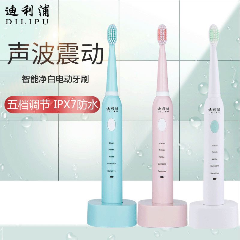 Bàn chải đánh răng điện trường sạc sóng âm 5 để điều chỉnh việc dùng bàn chải mềm và trắng không thấm nước trong nhà trẻ em