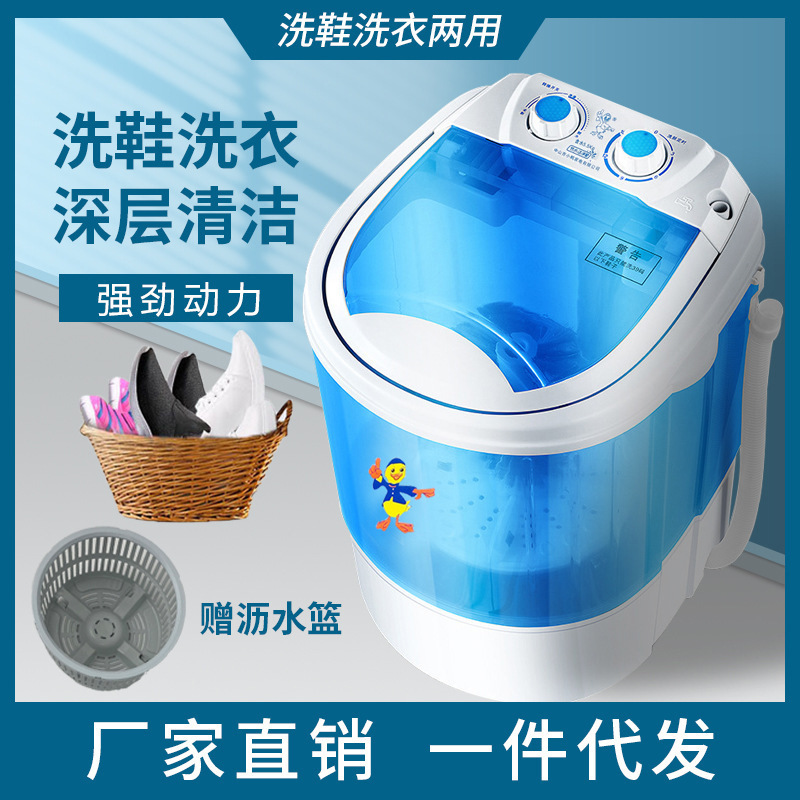 Nhà giặt giày với đồ giặt giày nhỏ, nhà tập thể dục có hai mục đích, rửa giày, máy làm tất màu xanh dương
