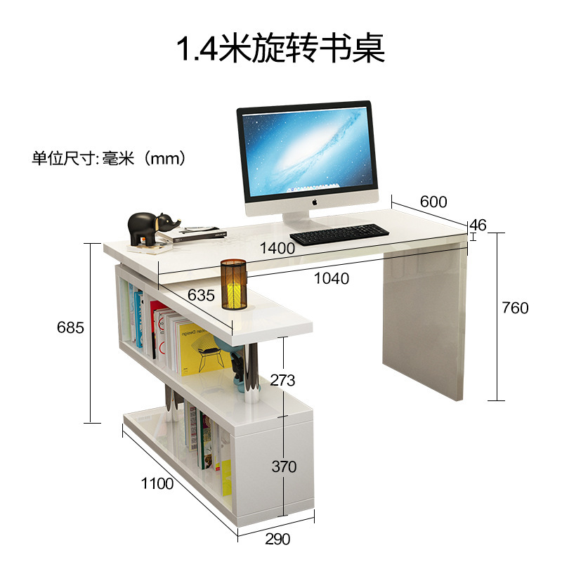 Rotating desk-holders used piano-painted students ' computer tables and compact bookcases to combine multipurpose desks