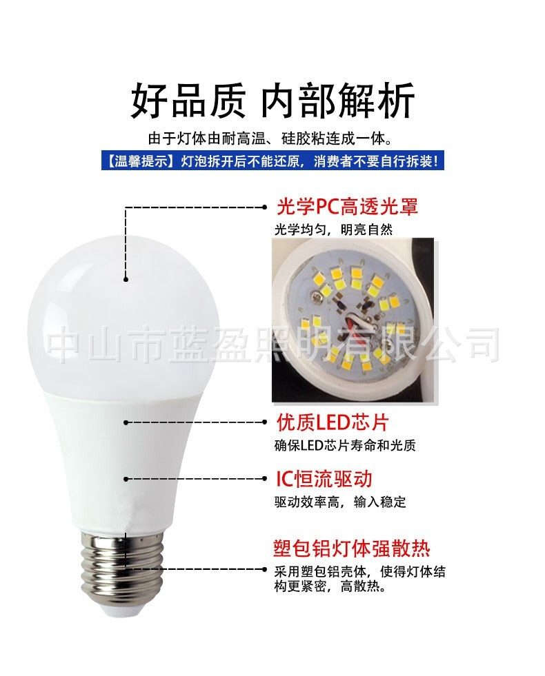 三色led灯泡 塑包铝球泡 A60可调色led灯泡室内照明恒流分体 宽压