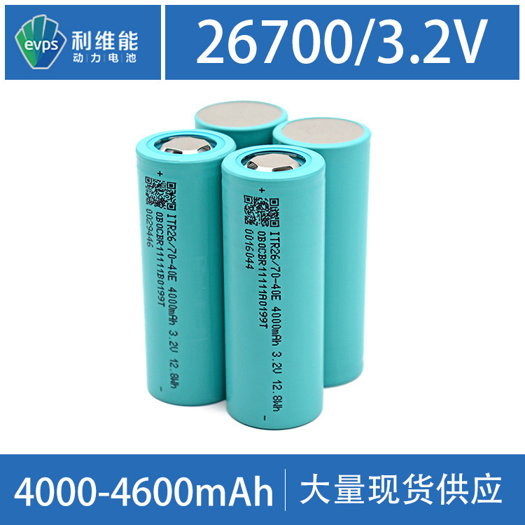 Hoàn toàn mới 26,700 Li-li-ti phosphate ắc-quy 4000 mah 4600mah