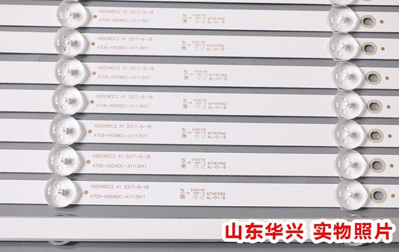 65PUF6023/T3 K650WDC2 4708-K65WDC-A1113N11 알루미늄 램프를 적용하는 Lu