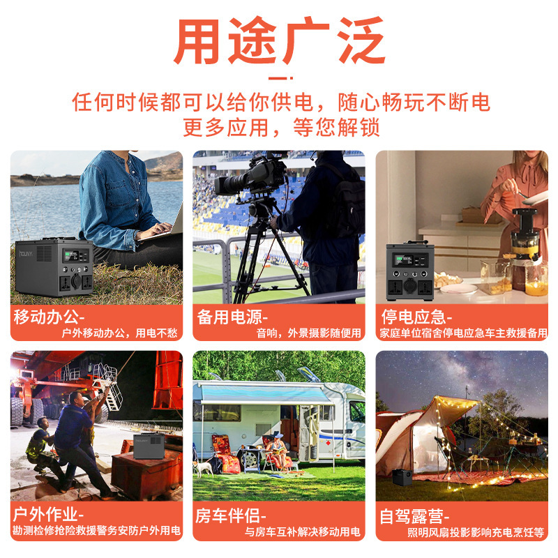300W Nhà máy điện lực ngoài trời lớn