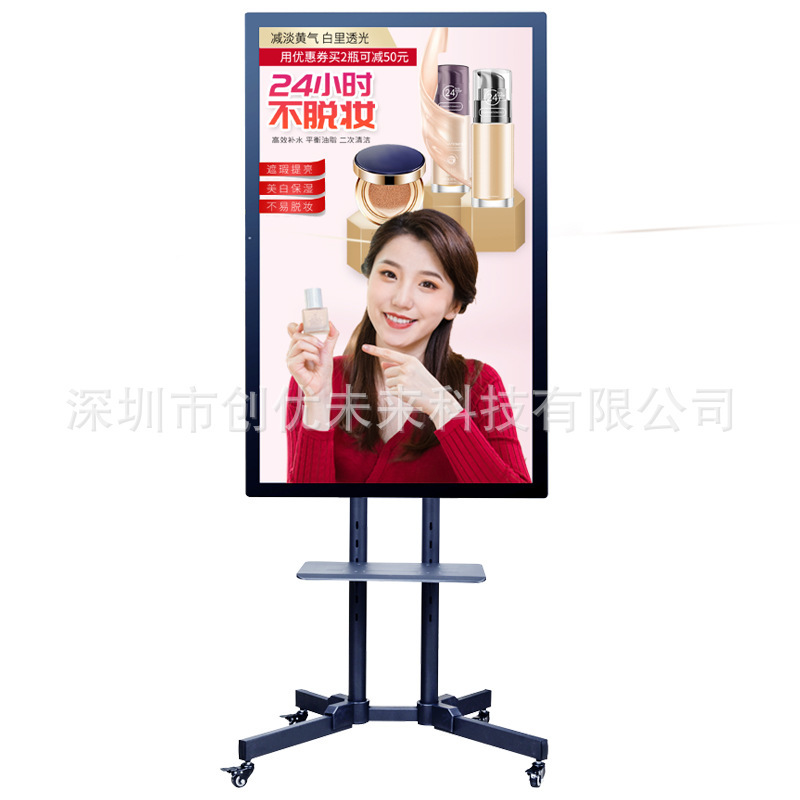 Một máy tính 49 inch sống trên màn hình màu xanh lá cây với nhiều không gian ( màn hình) dựa trên thiết bị phát thanh ảo