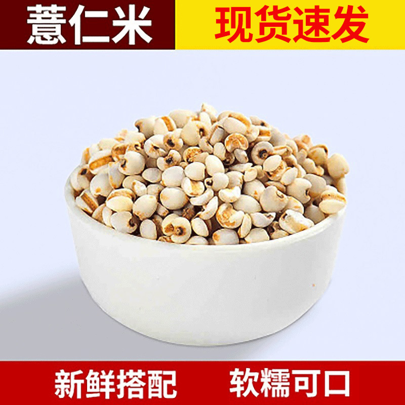 Nhà máy cung cấp gạo, gạo và gạo mới.