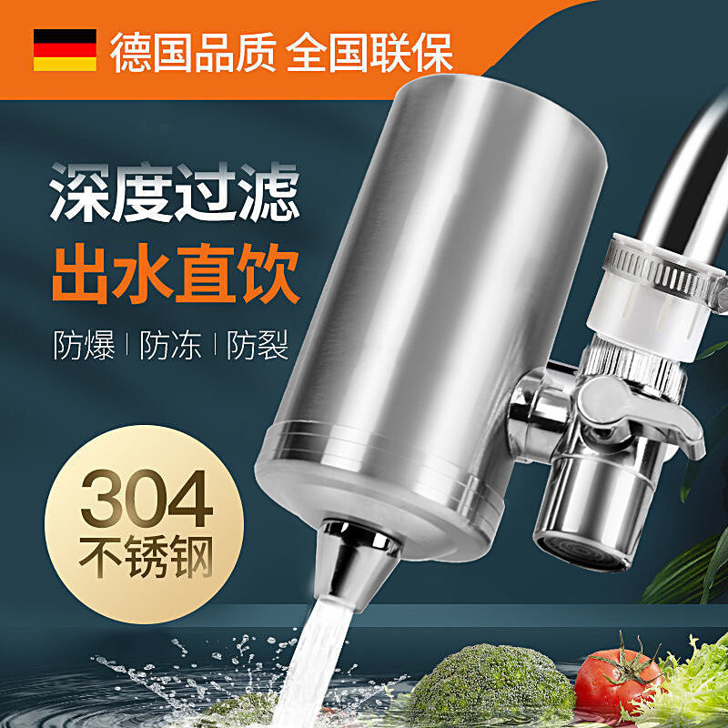 Máy lọc nước máy lọc nước.