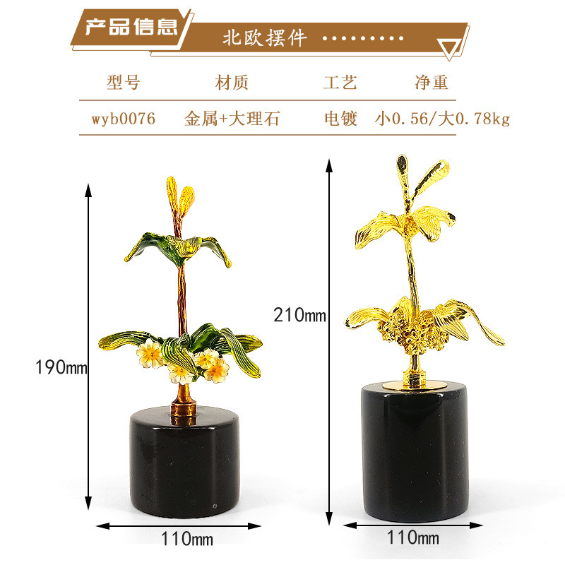 轻奢客厅装饰品摆件家居玄关酒柜电视柜过年结婚乔迁新居花艺摆设