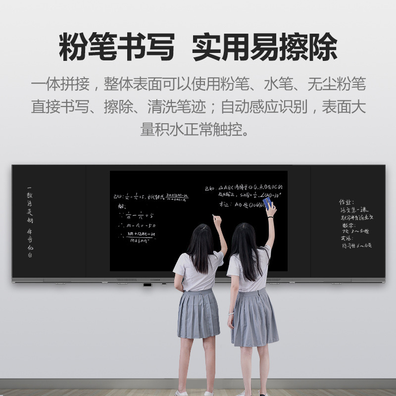 A multi-purpose nano-blackboard for an accessible smart-infomatic teaching system