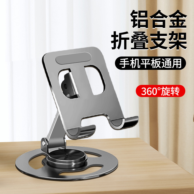 Gấp đôi các màn hình nền điện thoại di động có thể xoay sử dụng bảng điện thoại đa mục đích cho việc phân phát quà tặng