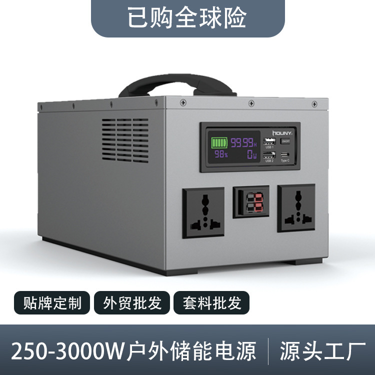 1000 W di động lưu trữ điện từ nguồn điện ngoài trời 220V năng lượng khẩn cấp