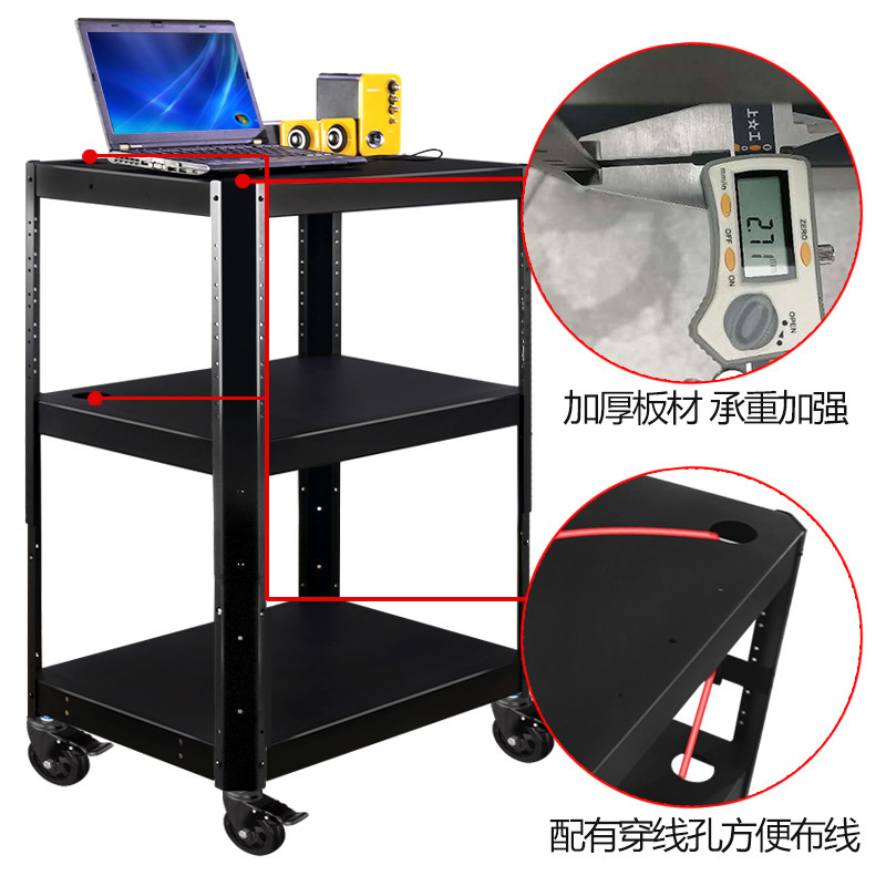 P97 รถเข็นอุปกรณ์คอมพิวเตอร์ ชั้นวาง, ถุงน่อง, ห้องเคลื่อนที่