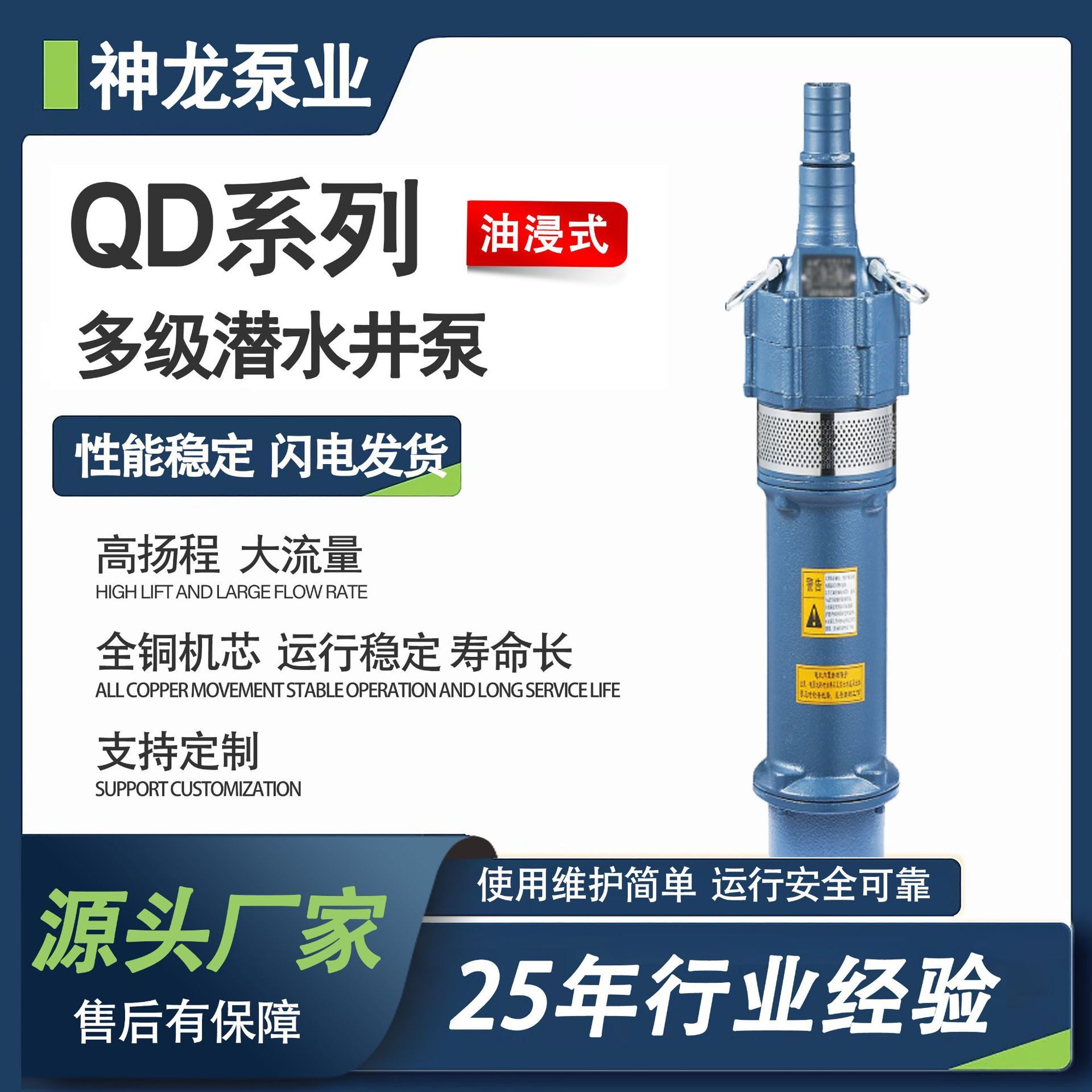 QD Diving Diving Pumps Diving Pumps Diving Pumps Water Pumps Agricultural Pumps Irrigated Landscape Fountain Pumps