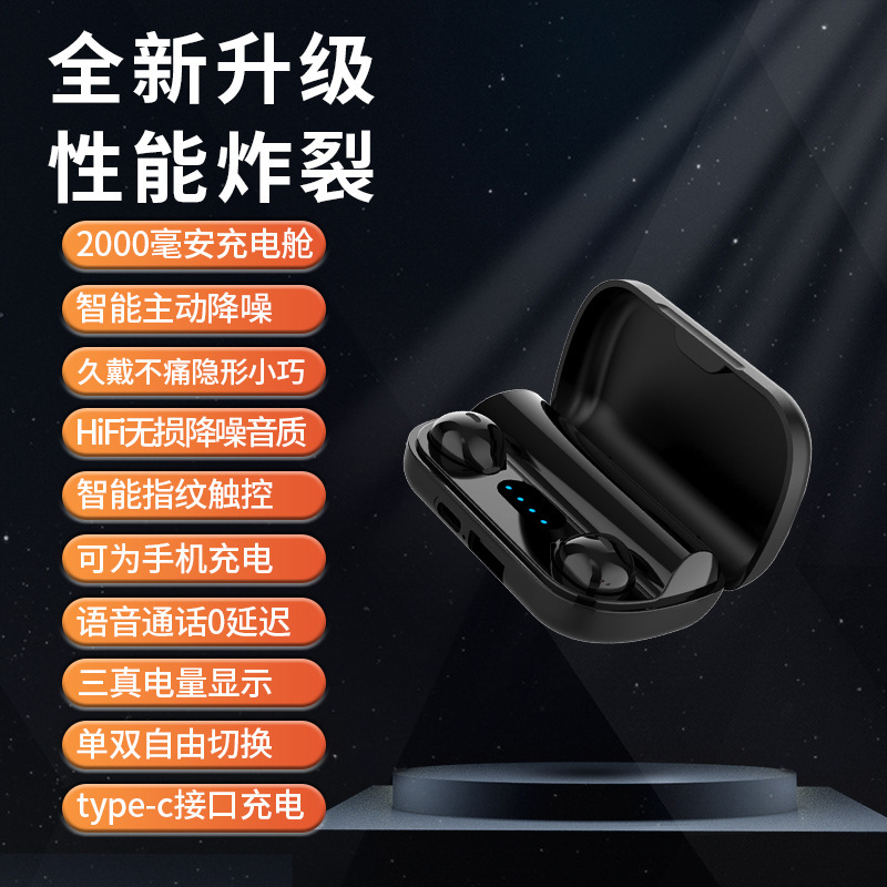 TWS nửa dây, áp dụng cho táo Trung Quốc.