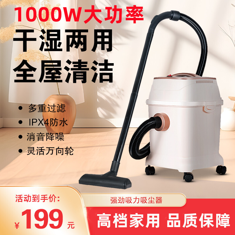 Các máy hút bụi sử dụng thiết bị làm khô, nhỏ, ánh sáng, 12L năng lượng cao, khô khô, khô, khô, sấy khô, sấy khô.