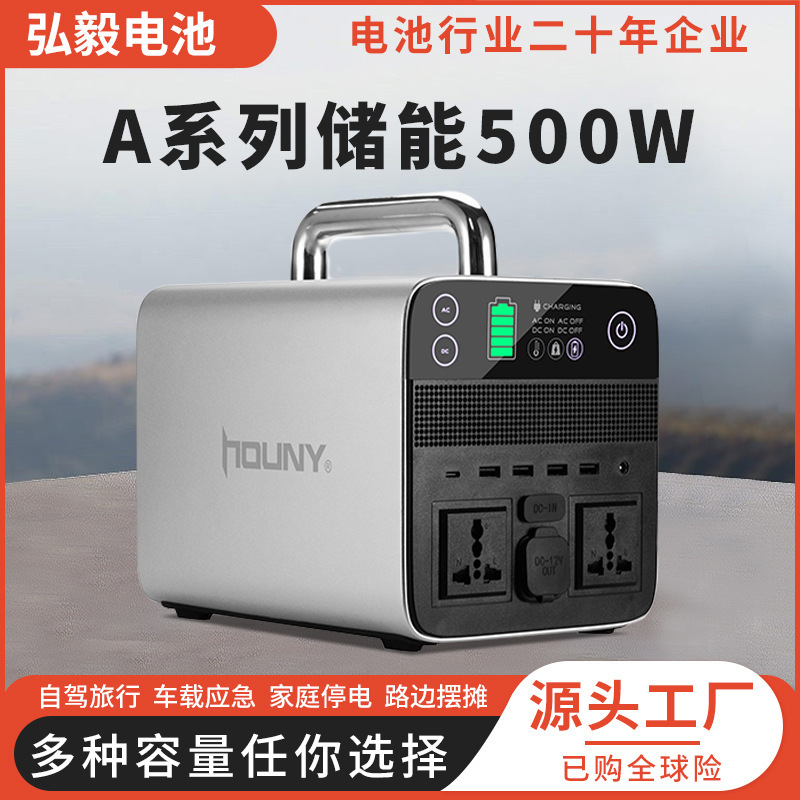 500W Công suất lớn Nguồn điện dự trữ ngoài trời Nguồn điện khẩn cấp Du lịch Di động Nguồn điện di động ngoài trời
