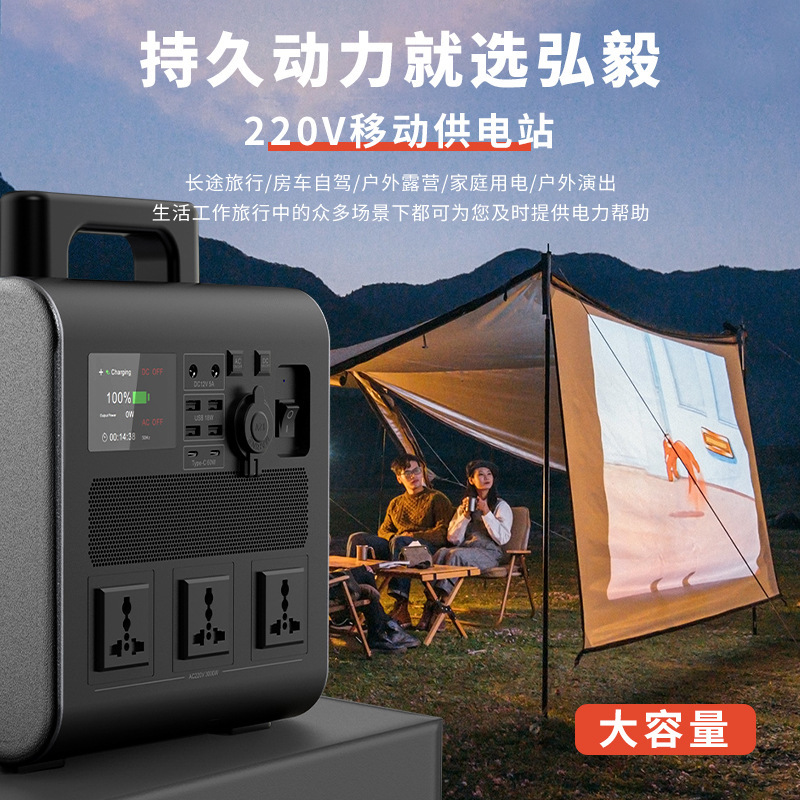 Nhà máy điện thoại di động ngoài trời chỉ đạo nguồn điện 2000W.
