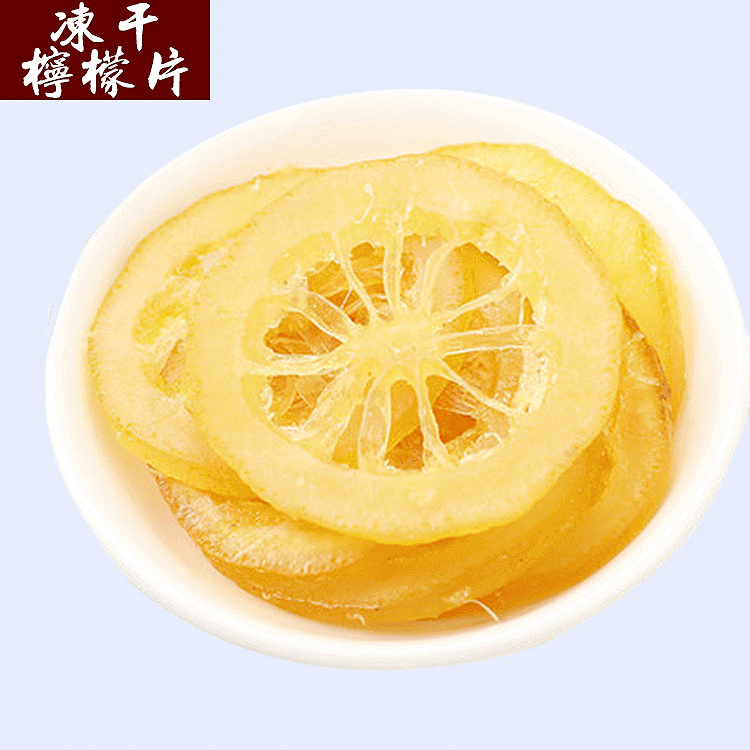 Kẹo chanh nguyên chất, khoai tây chiên chanh, viên chanh Guangxi, trà chanh, được vua Teng cung cấp.