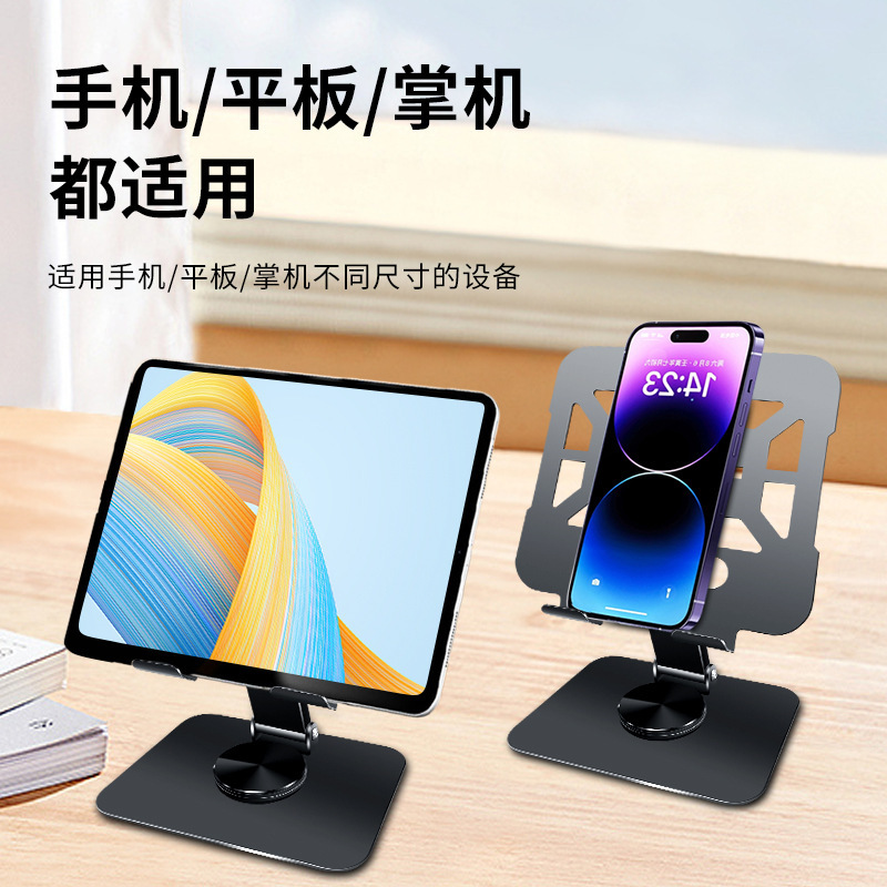 Một bảng kim loại mới hoàn toàn trống để xoay và điều chỉnh bảng ghi chú để hỗ trợ sự phân tán cơ bản.