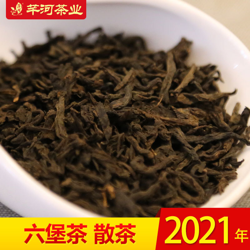 2021 ชาดํา, ชา 6 บูร์ก, การกระจายอาหาร, ชาชั้นหนึ่ง พ.ศ.