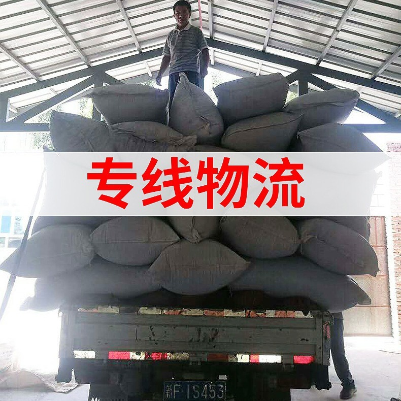 Singjii cày cày cày, buôn bán, cày xanh Pháp, phần lớn là oải hương thảo.