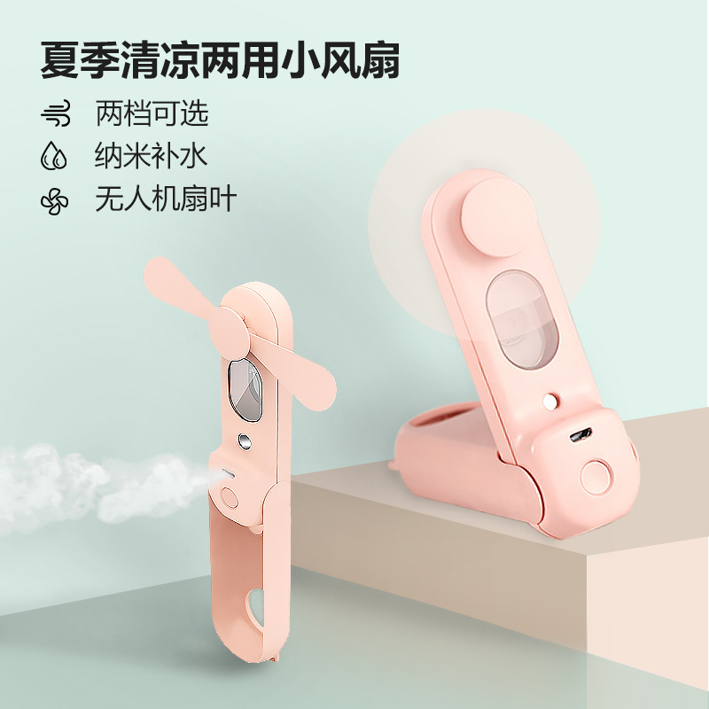 Quạt phun sương mini USB quạt điện nhỏ cầm tay di động để bàn sạc lại logo gấp