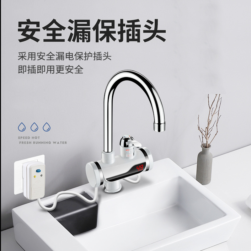 Nhà bếp vòi nước nóng điện, máy đun nước nóng nóng, bán quà lúc 3 giây, nóng, nóng, nóng lạnh, hai mặt.