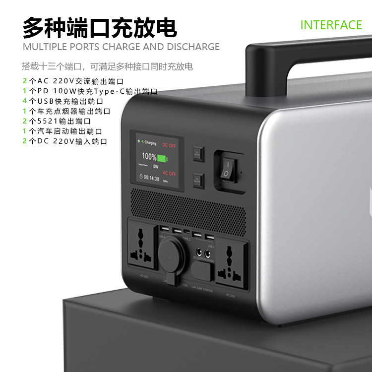 Nguồn cung cấp năng lượng ngoài trời cung cấp năng lượng li-ti dựa trên năng lượng của sóng điện từ bên ngoài nhà