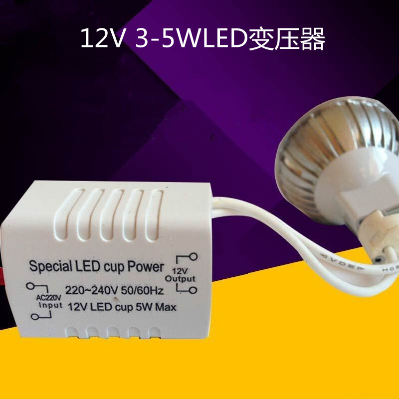 3W5WAC12V electronic ballast drive, electronic transformer