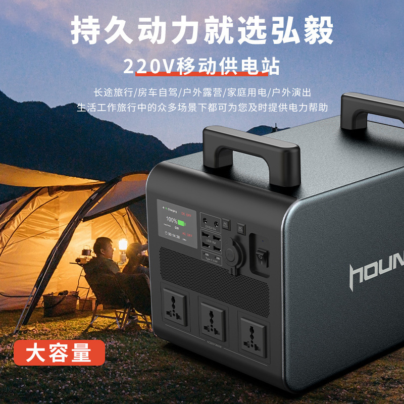 Khu bảo tồn ngoài trời có điện 3000 W.S.