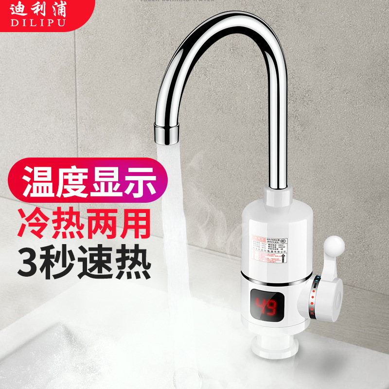 Cái vòi nước nóng, nóng, nóng, nóng sẽ bán quà.